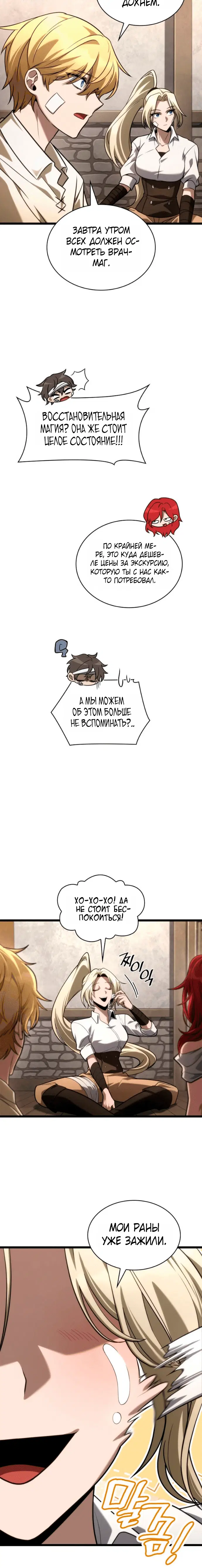 Page 6.001