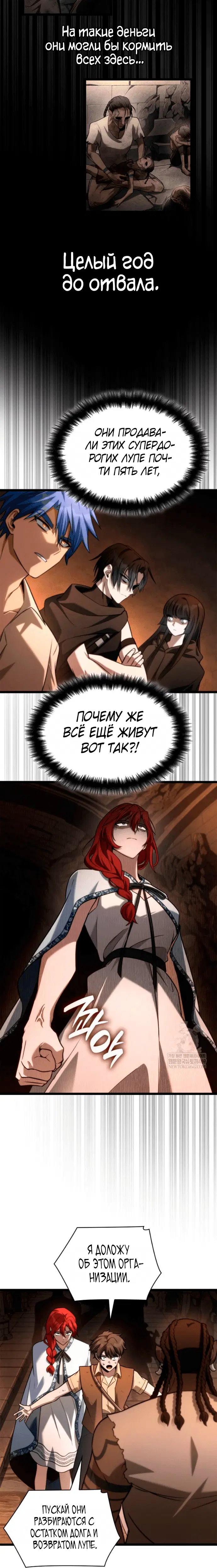 Page 6.001