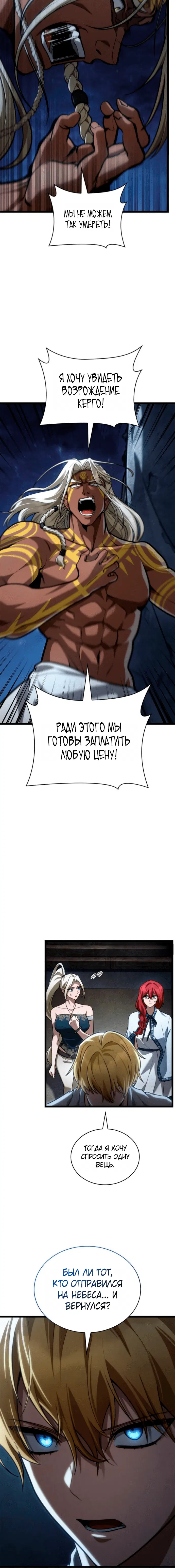 Page 6.001