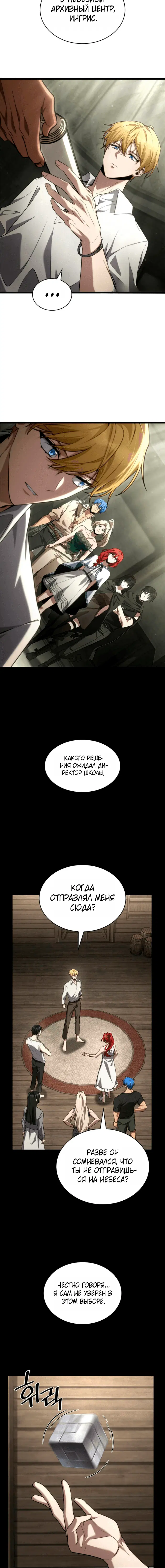 Page 6.001