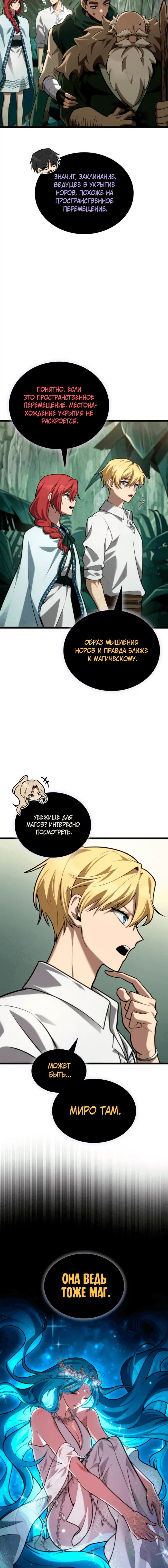 Page 6.001