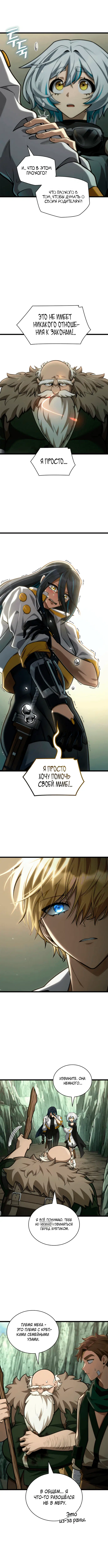 Page 6.000