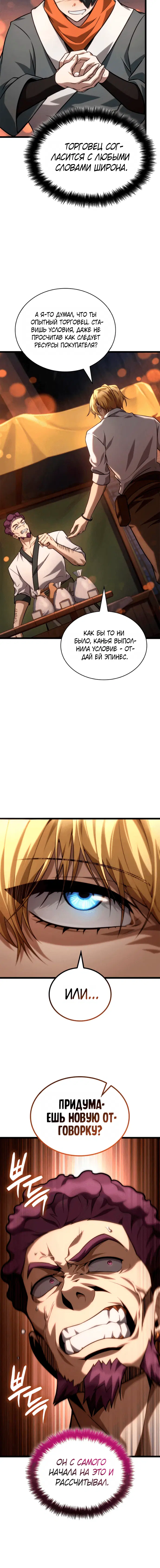 Page 6.001