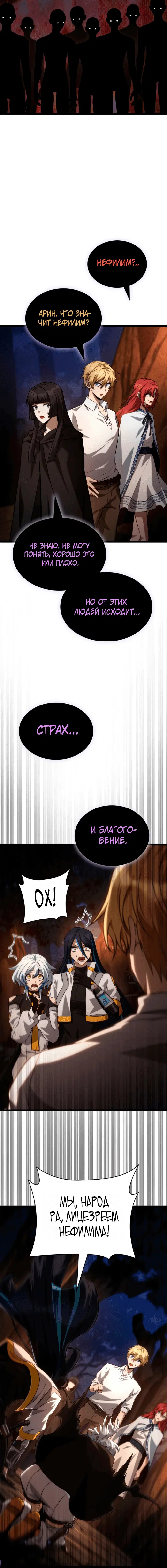Page 6.001