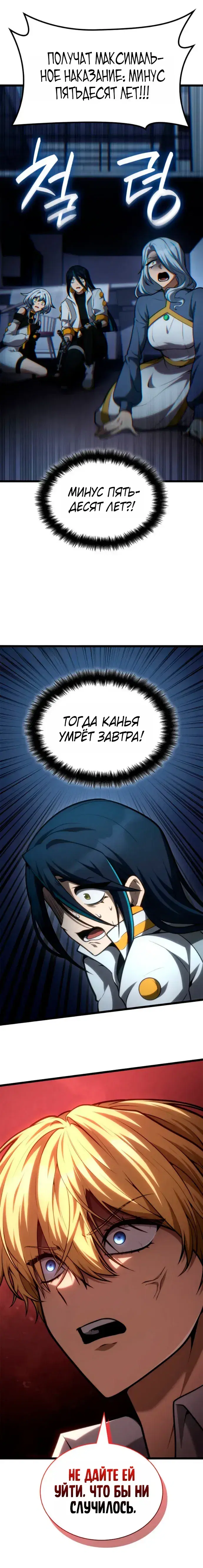 Page 6.001