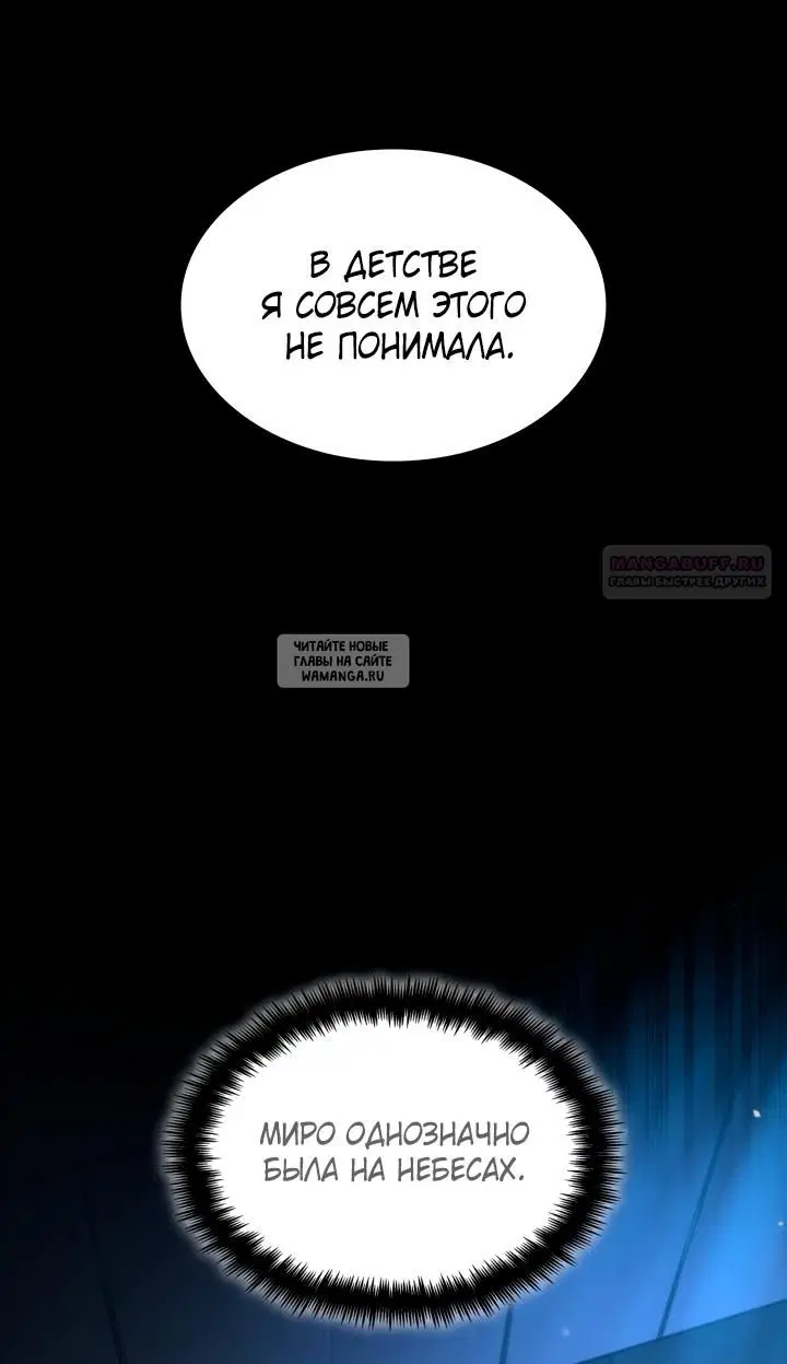Page 74.000