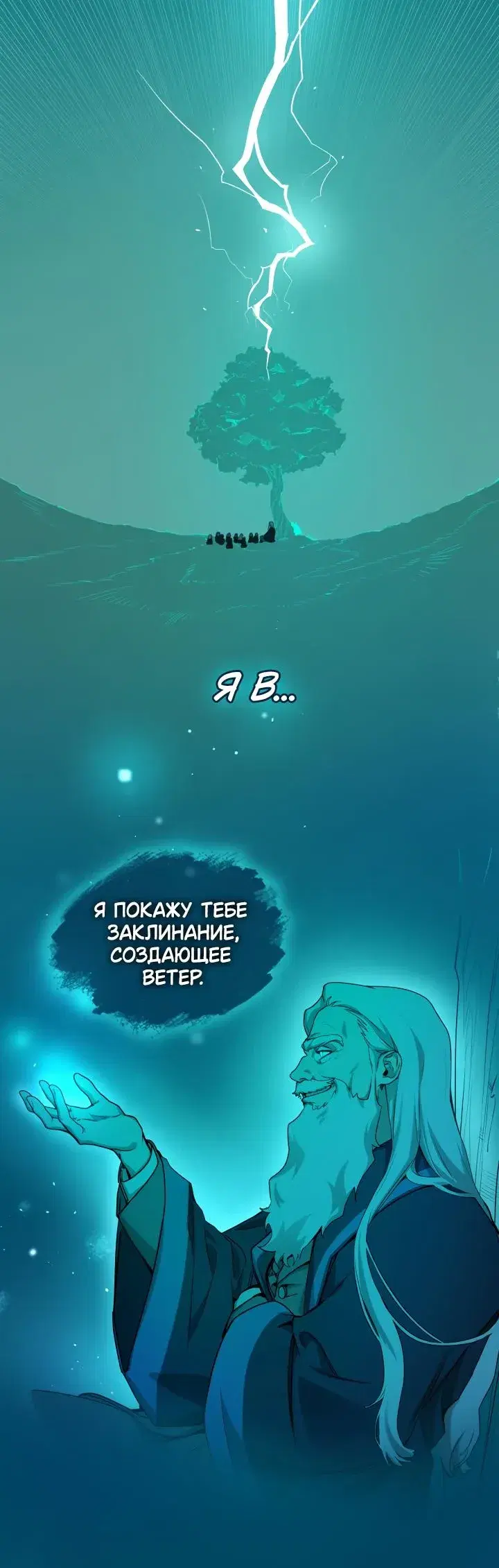 Page 7.001