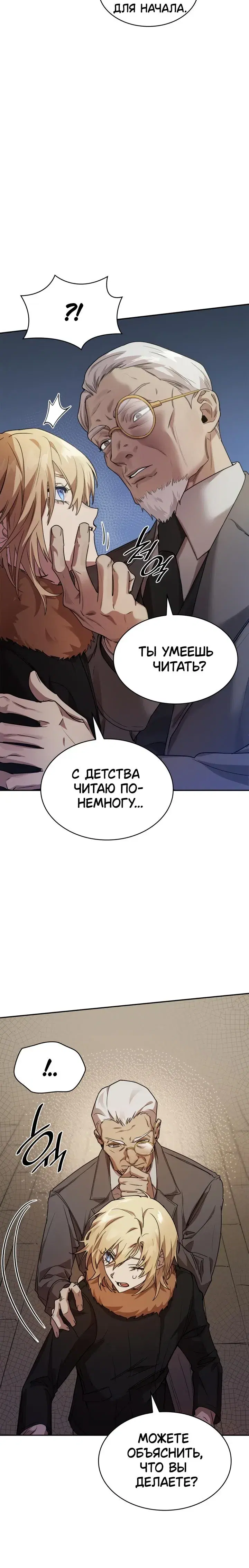 Page 7.001