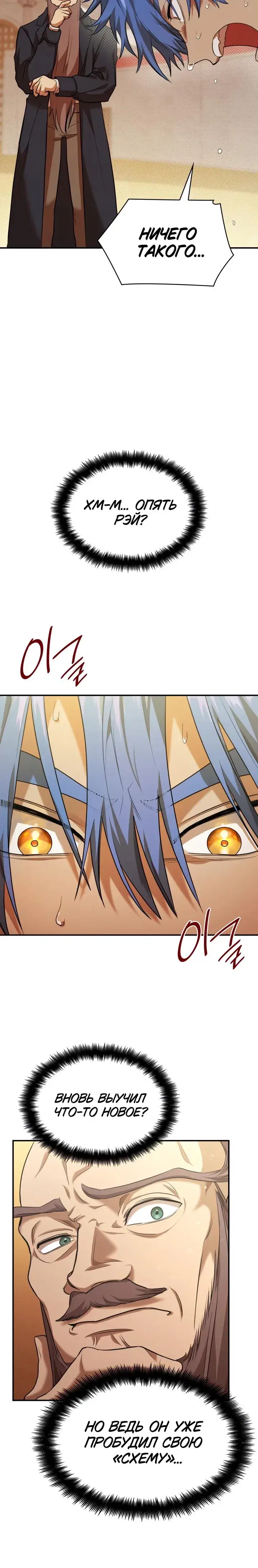 Page 7.001