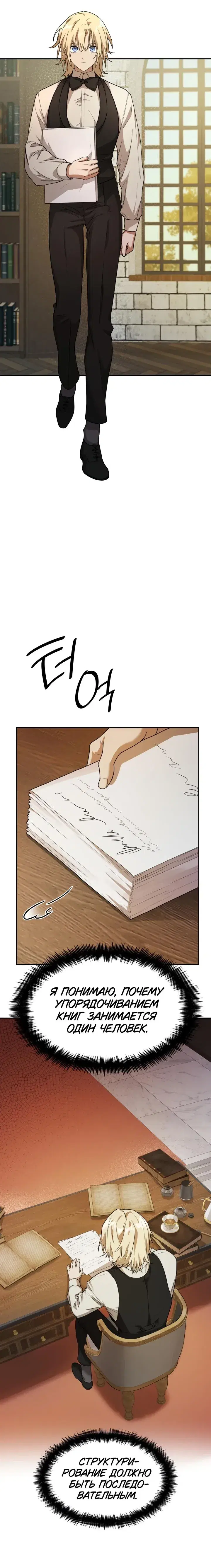 Page 7.001