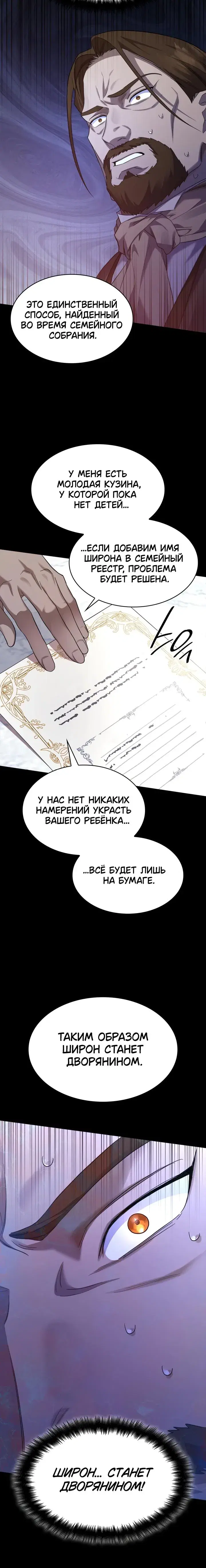 Page 7.001