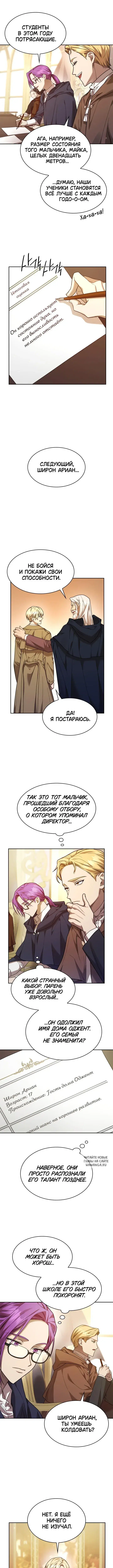 Page 7.000