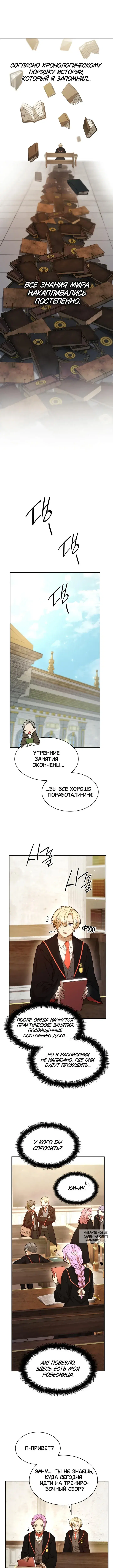Page 7.000