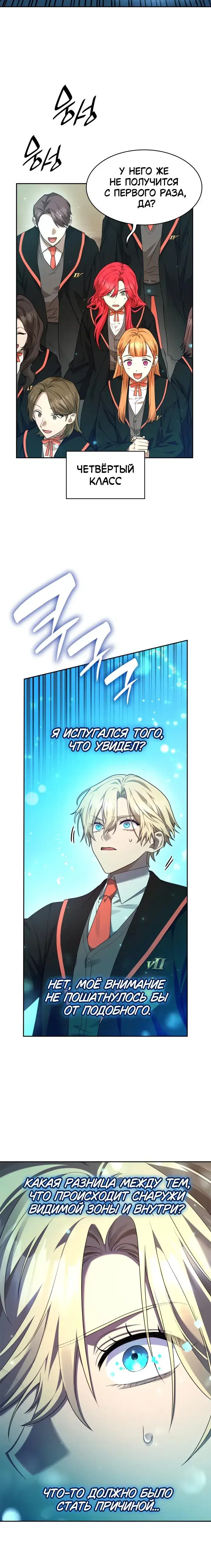 Page 7.001