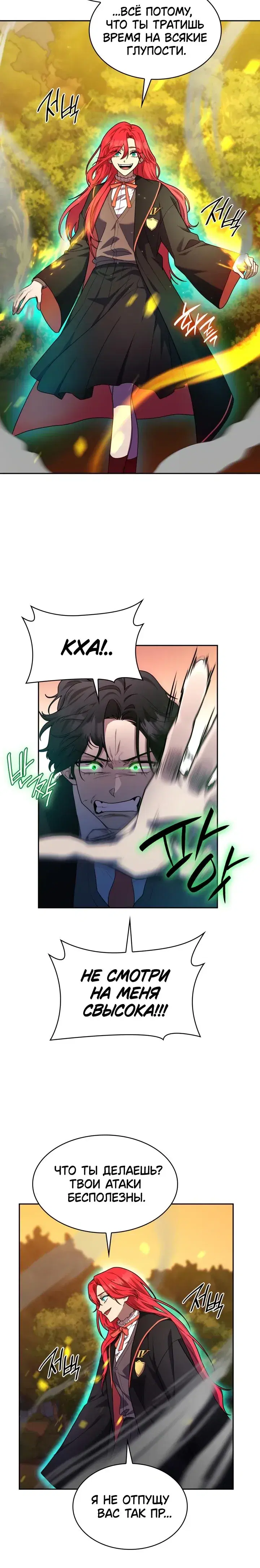 Page 7.001