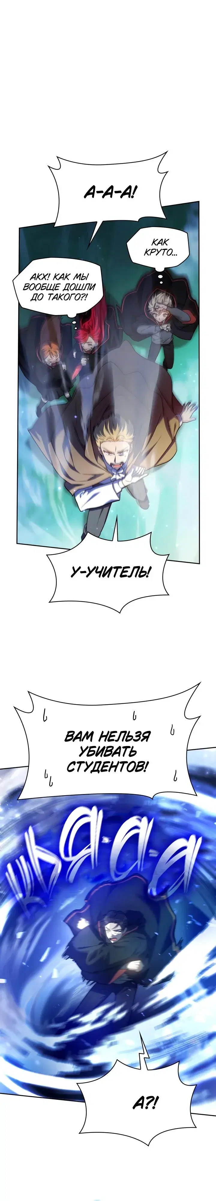 Page 7.001