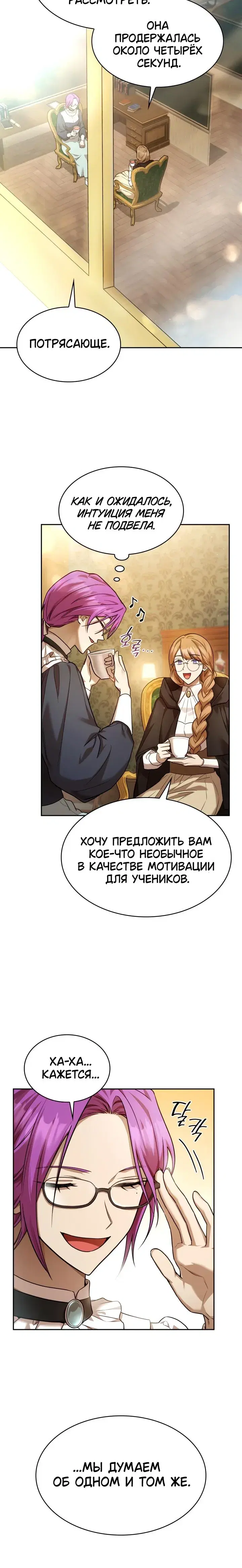 Page 7.001