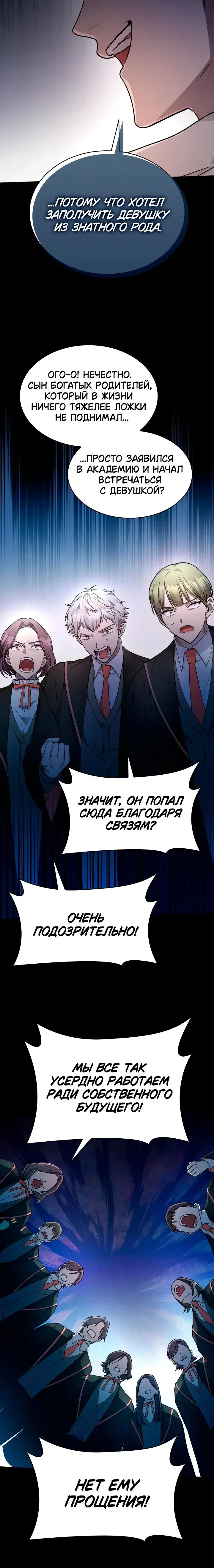 Page 7.001