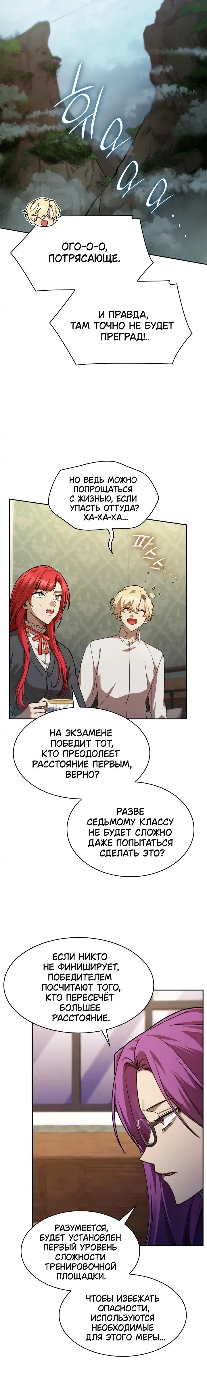 Page 7.001