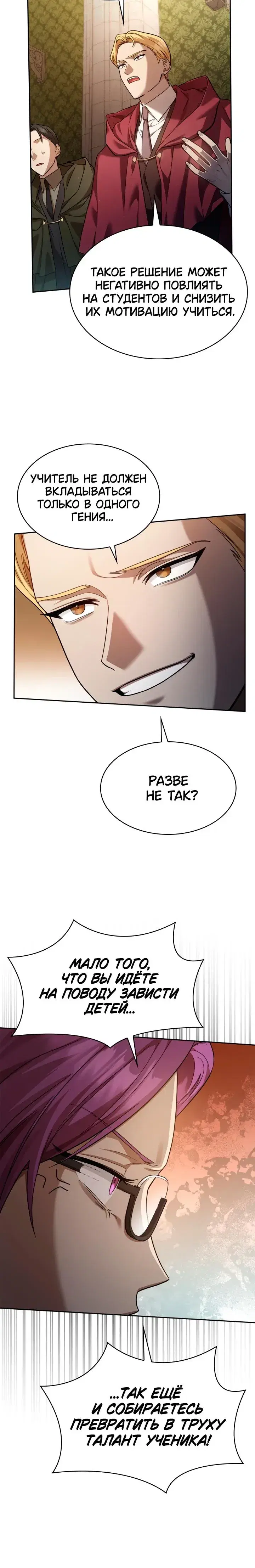 Page 7.001