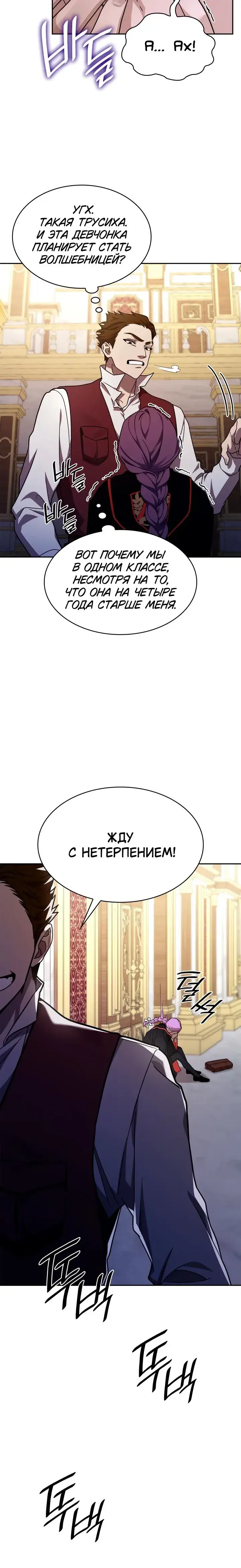 Page 7.001