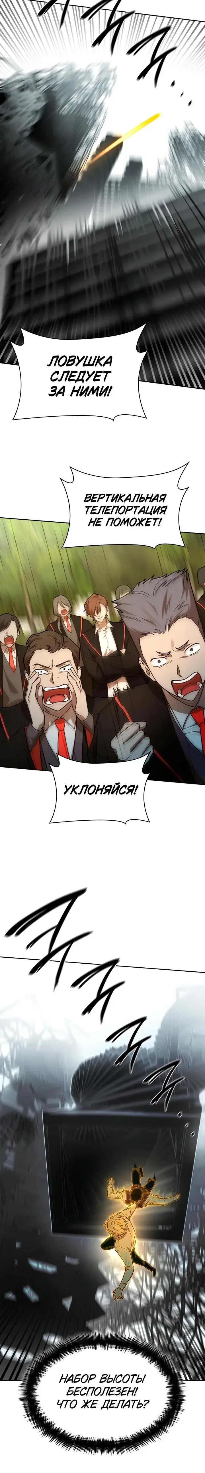 Page 7.001