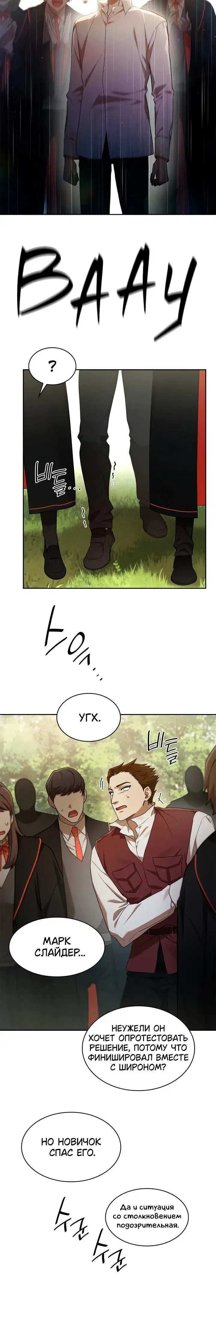 Page 7.001