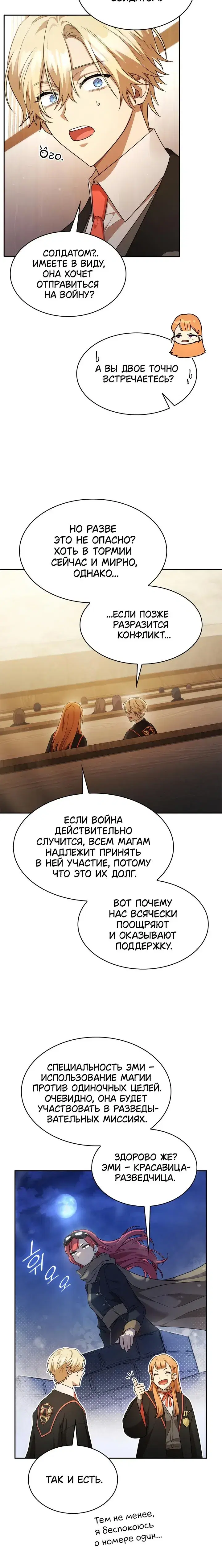 Page 7.001