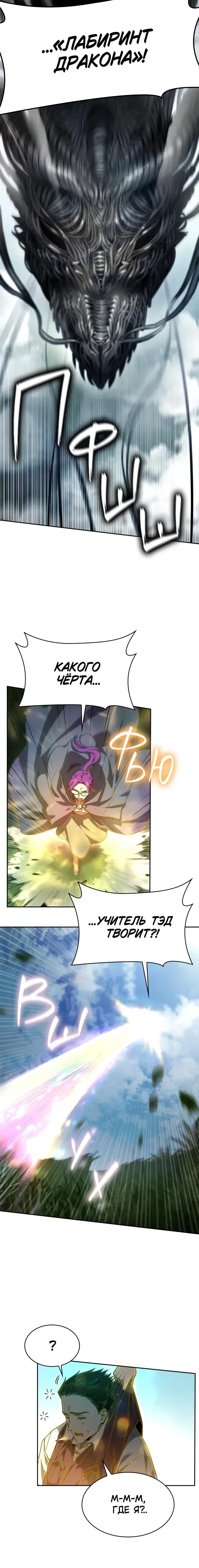 Page 7.001