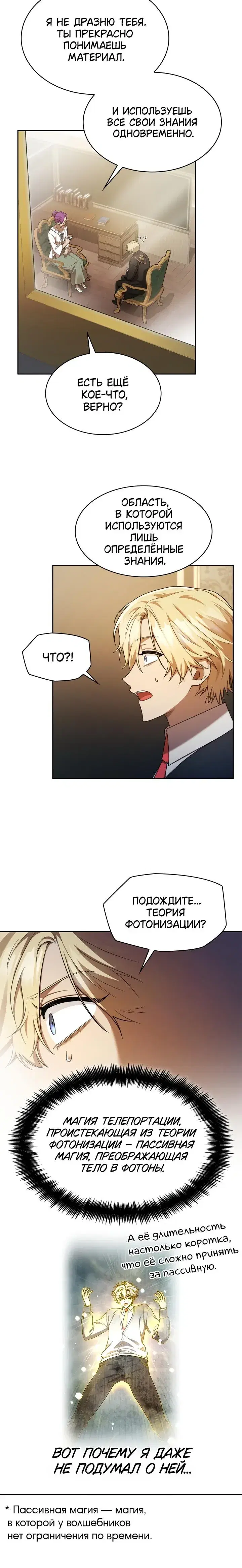 Page 7.001