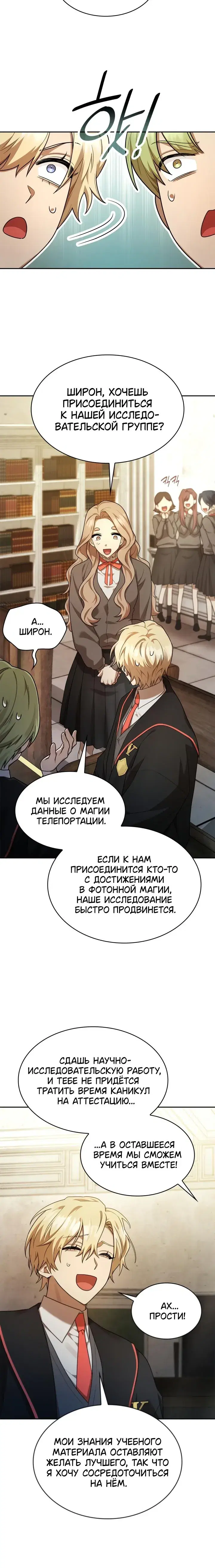 Page 7.001