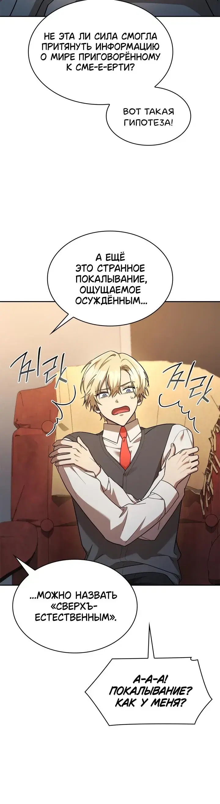 Page 7.001