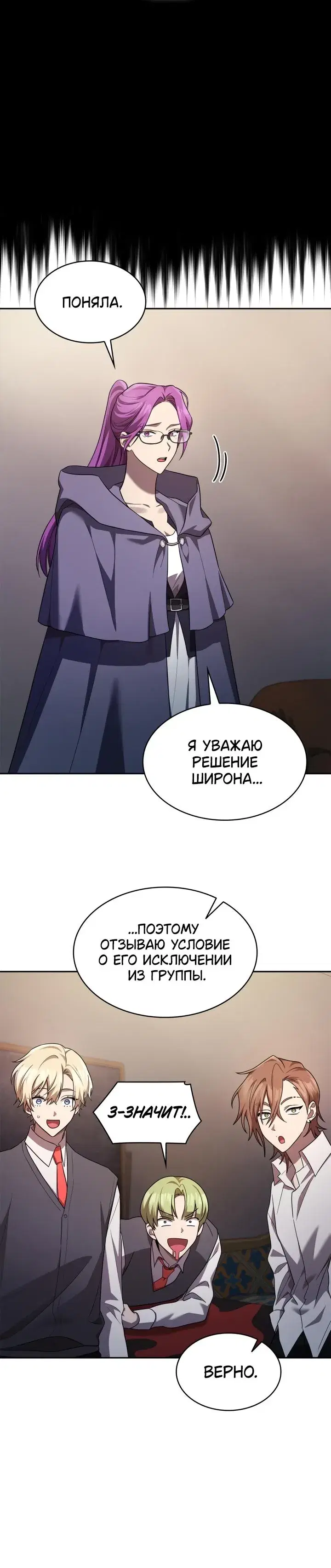 Page 7.001