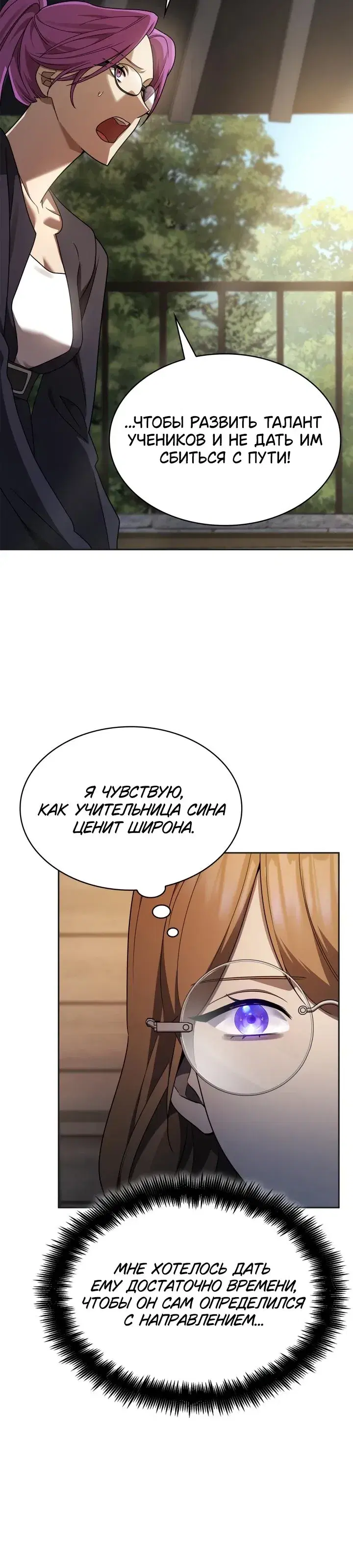 Page 7.001