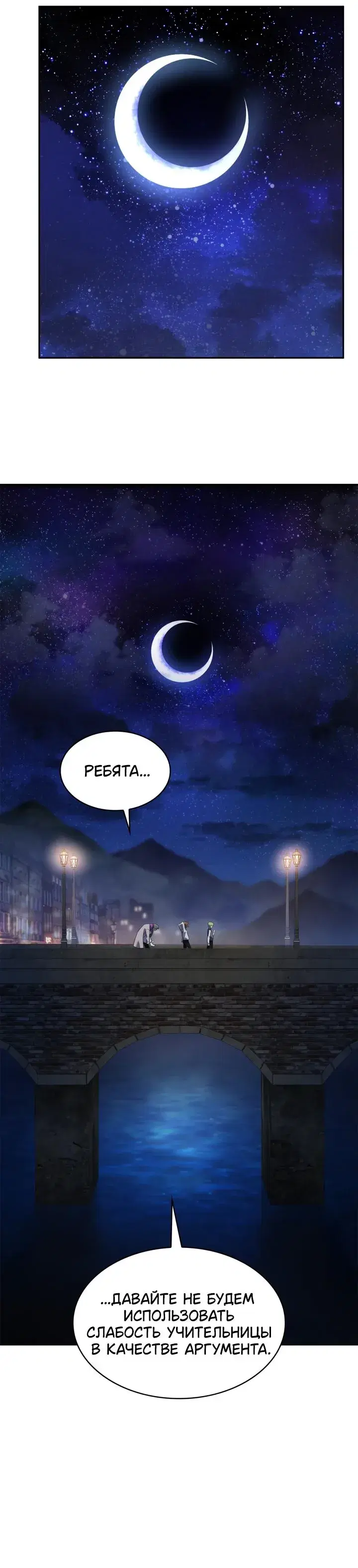 Page 7.001