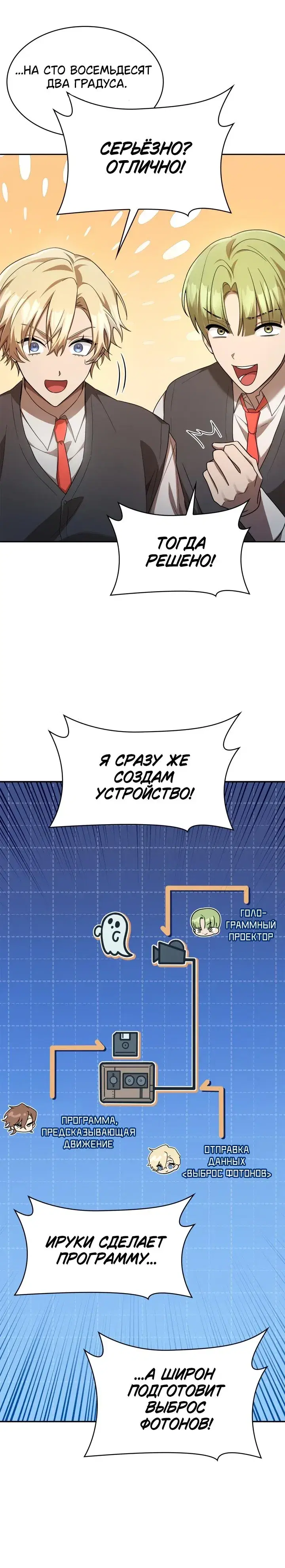 Page 7.001