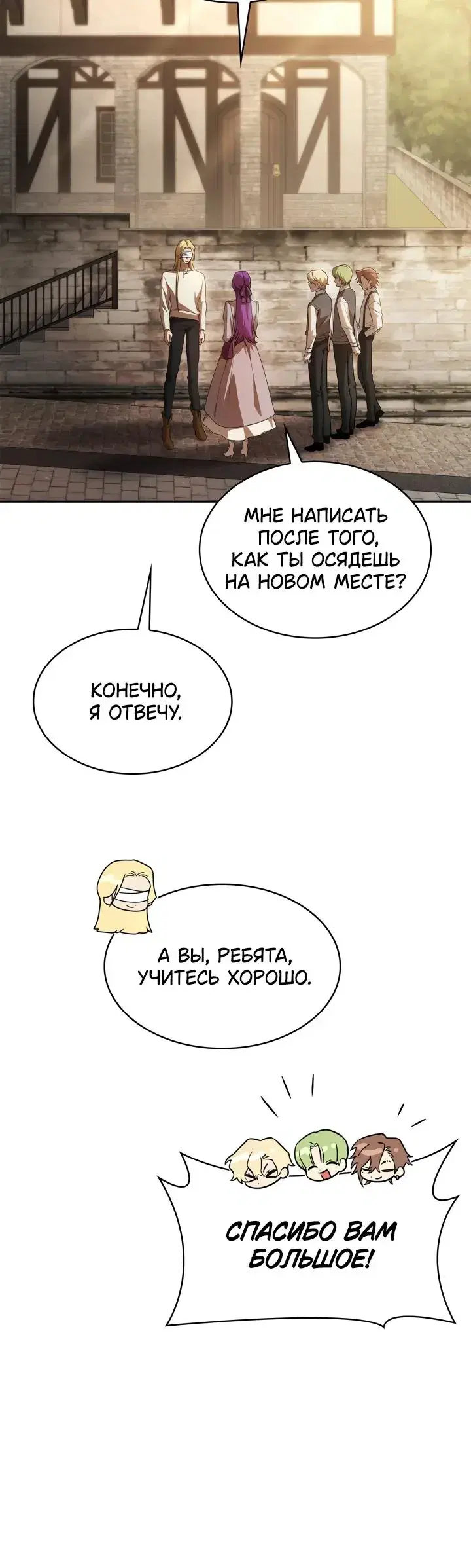 Page 7.001