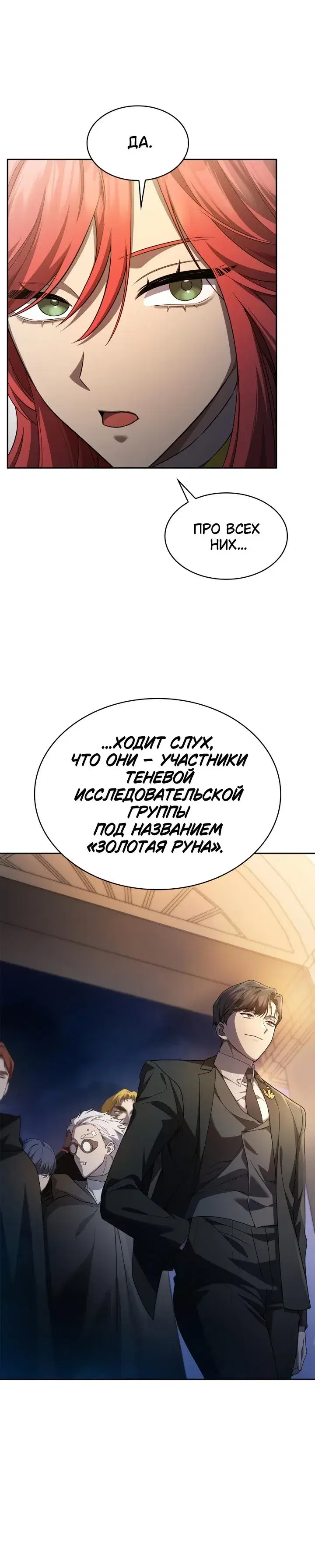 Page 7.001