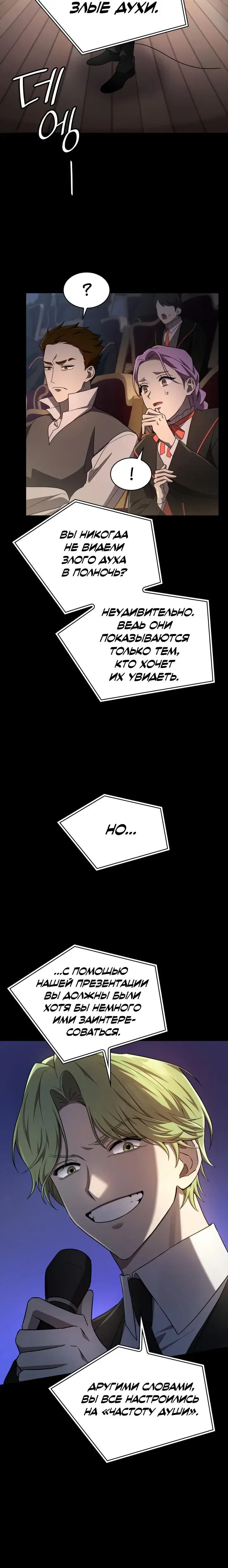 Page 7.001