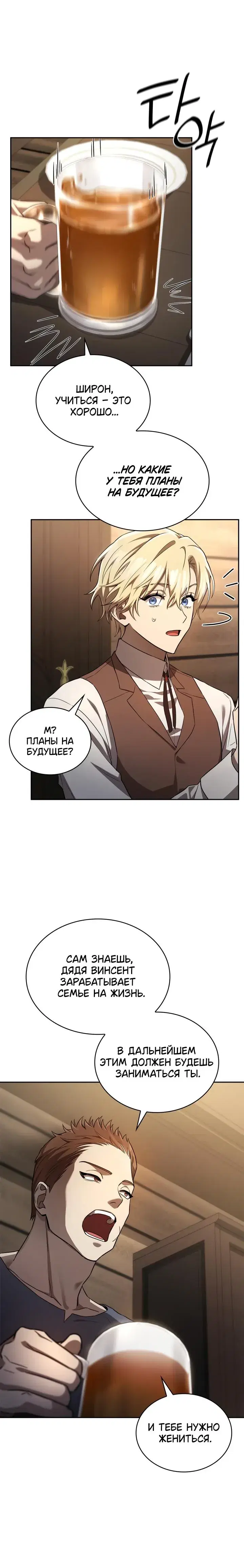 Page 7.001