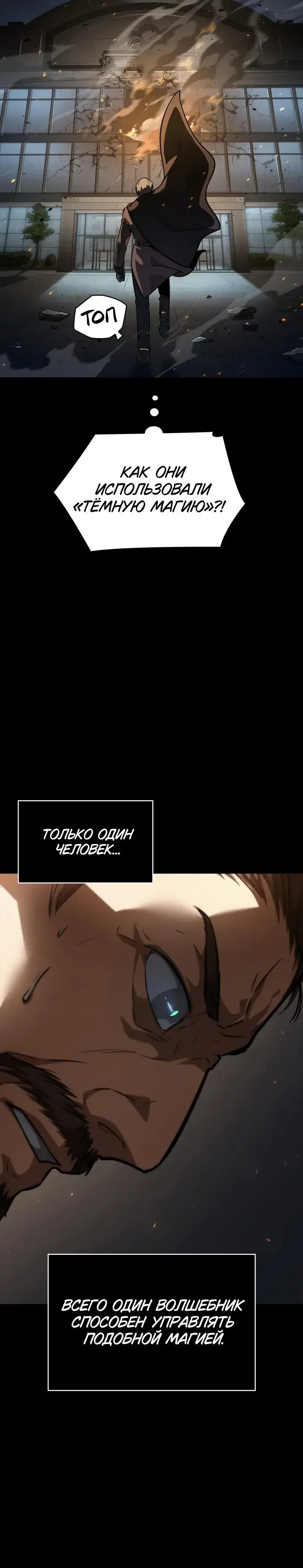 Page 7.001