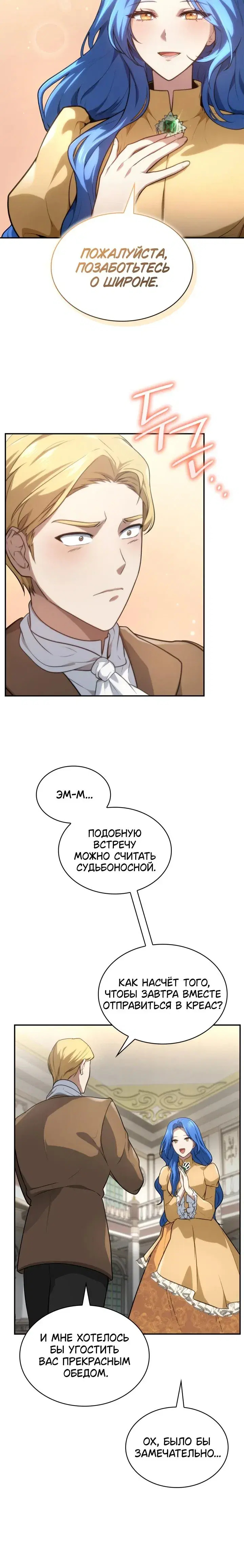 Page 7.001