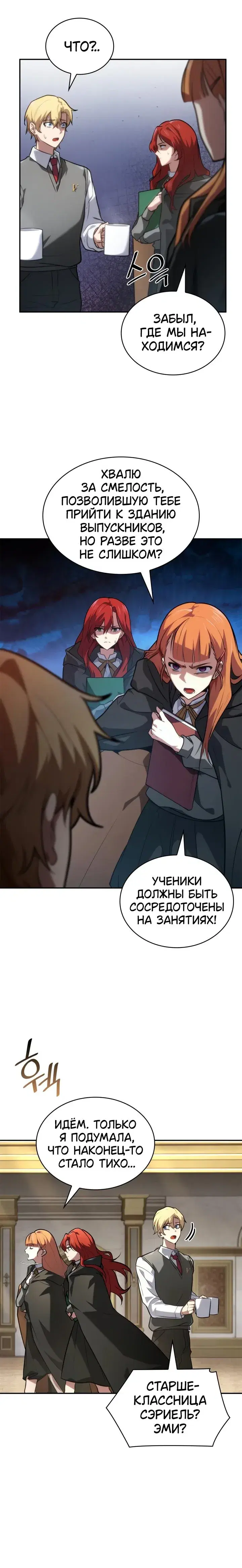 Page 7.001