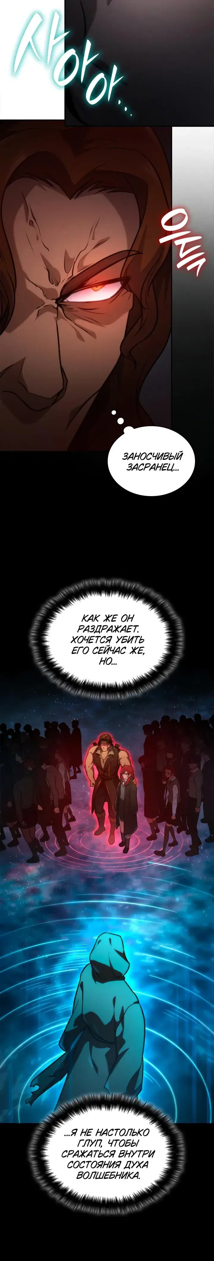 Page 7.001