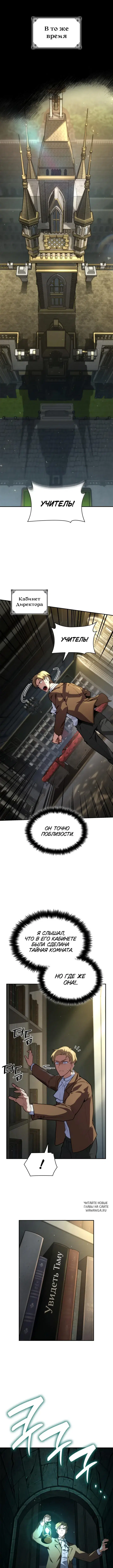 Page 7.000