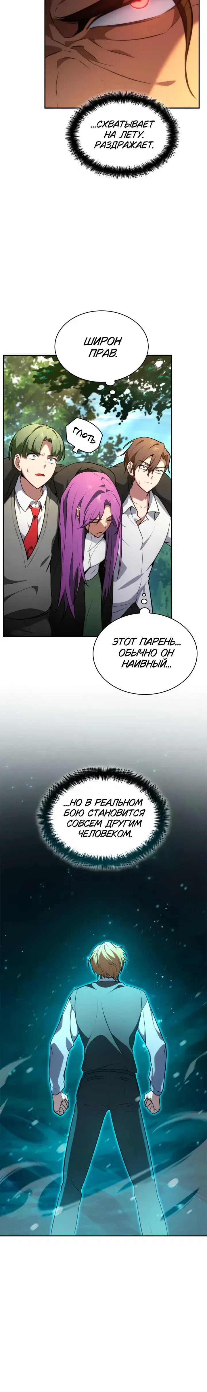 Page 7.001