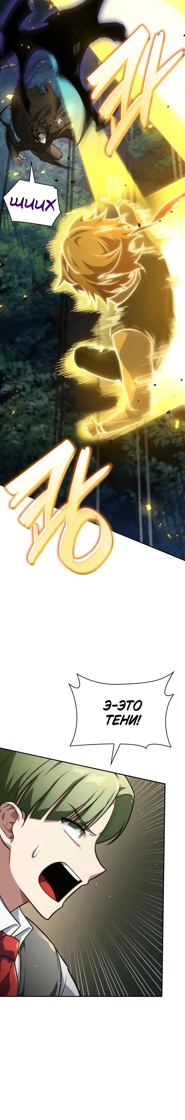 Page 7.001