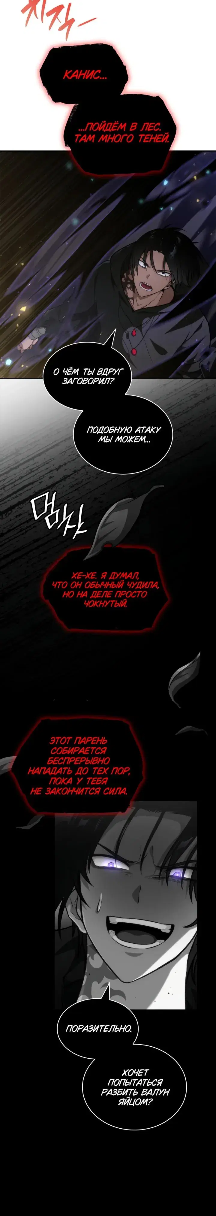 Page 7.001