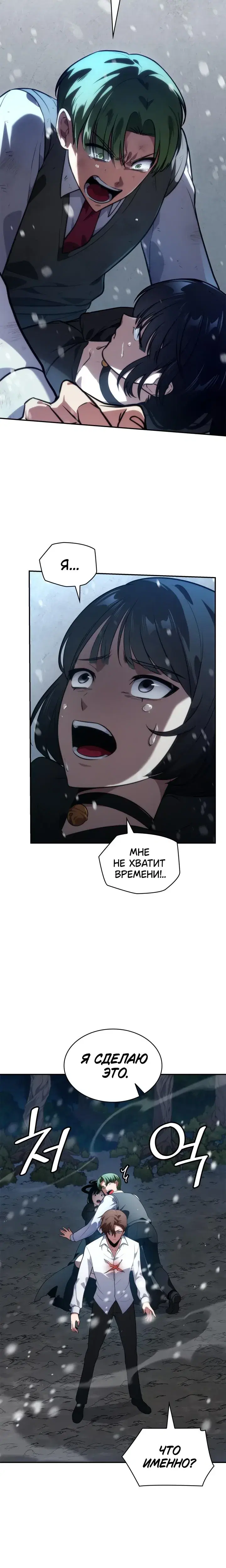 Page 7.001
