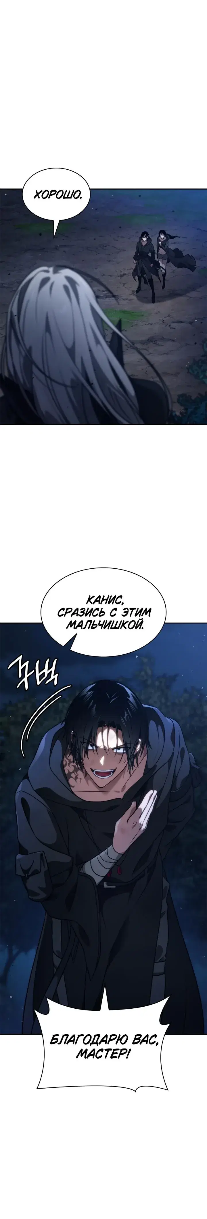 Page 7.001